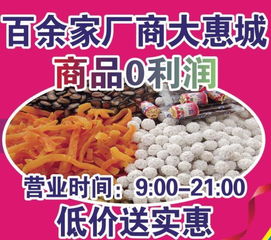 旌德县旅游百货商品交易会 免费代金券等您来领，日用百货优惠多