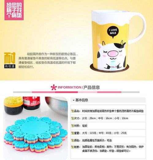 创意家居 提升生活品质的日用百货精选