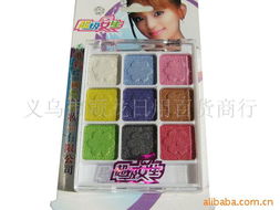 义乌市颖龙日用百货商行眼影产品列表简介